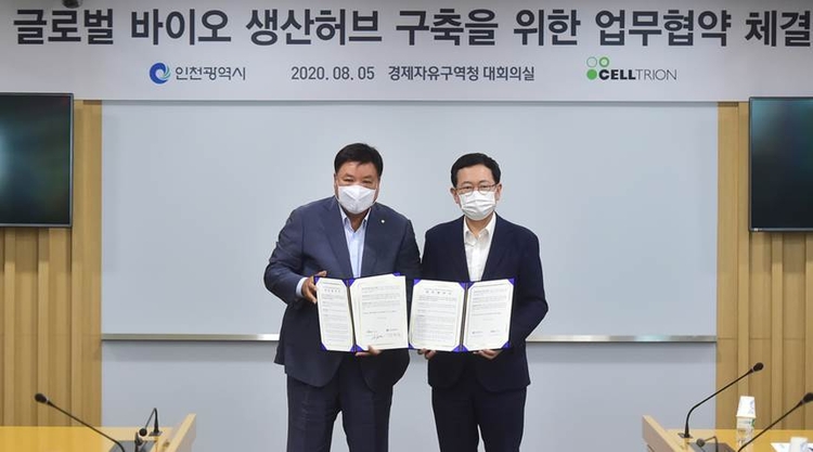 셀트리온그룹 서정진 회장(왼쪽)과 박남춘 인천광역시장이 5일 인천경제자유구역청에서 열린 '글로벌 바이오 혁신 클러스터' 조성 업무협약식에서 협약서에 서명한 뒤 기념촬영을 하고 있다(사진제공=인천시청)