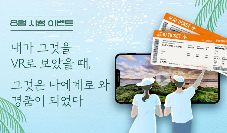 이미지=LG유플러스