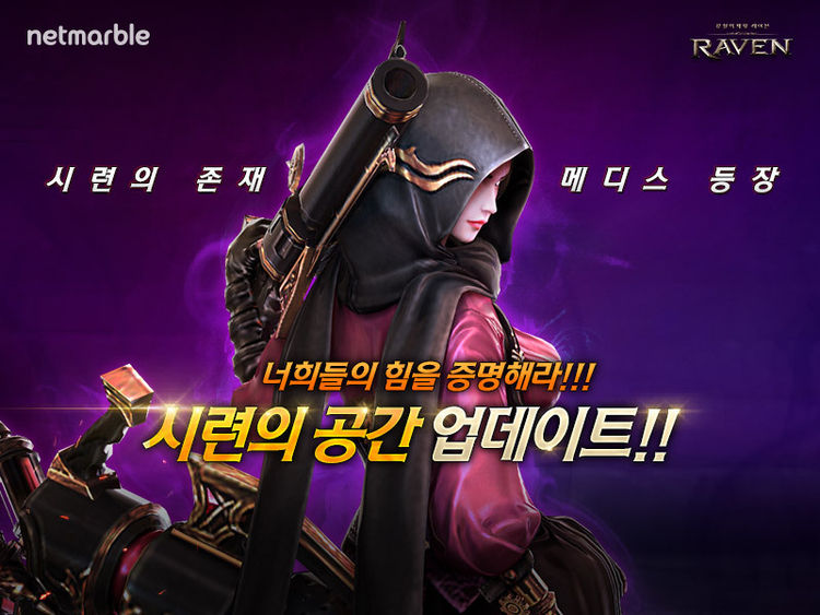 이미지=넷마블