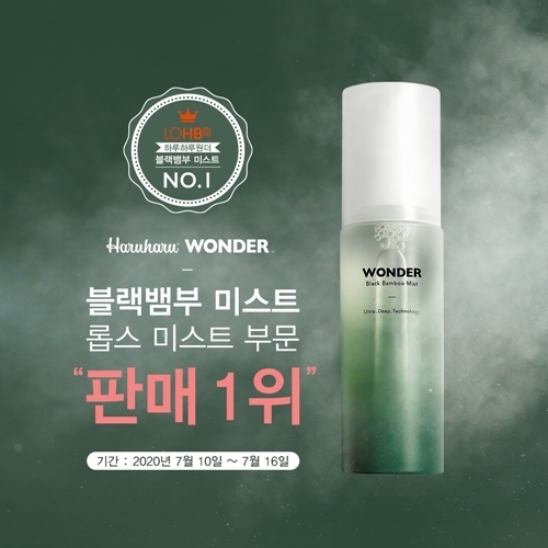 이미지=하루하루원더
