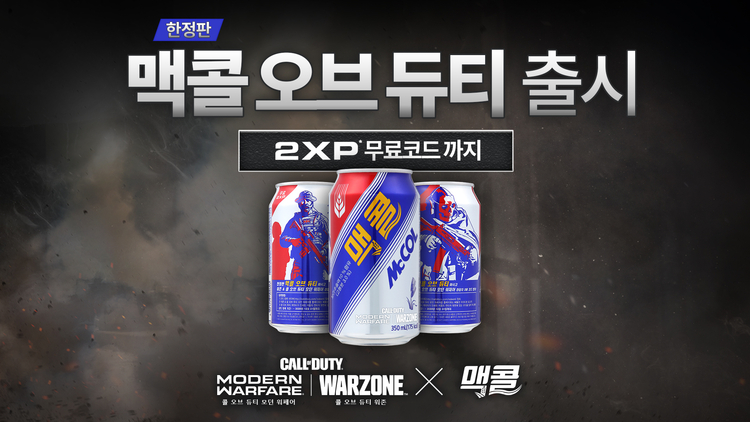 이미지=블리자드 엔터테인먼트