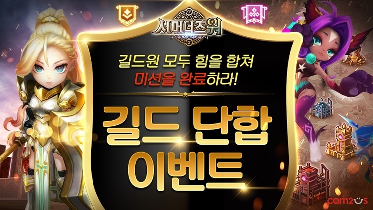 이미지=컴투스