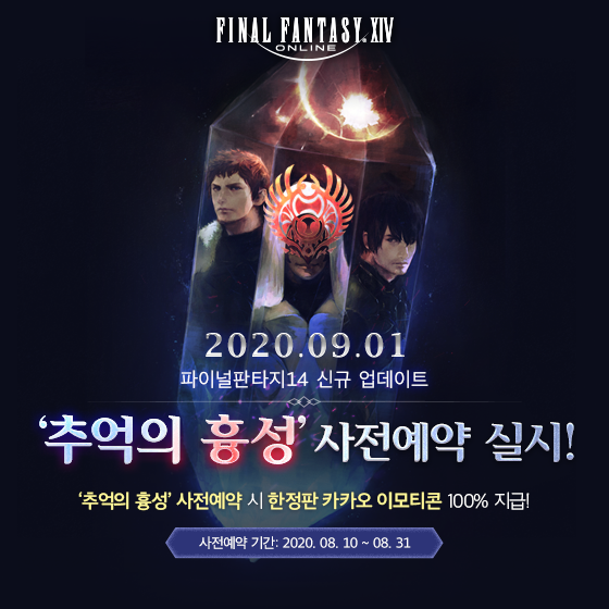 이미지=액토즈소프트