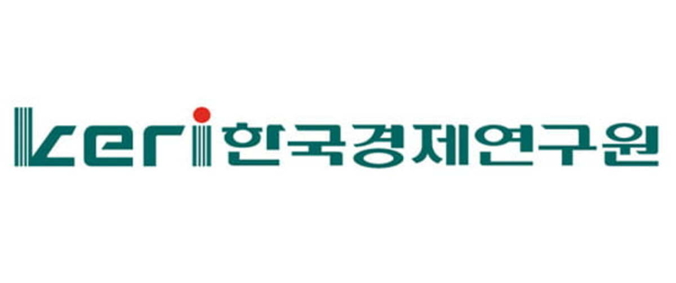 한국경제연구원 로고