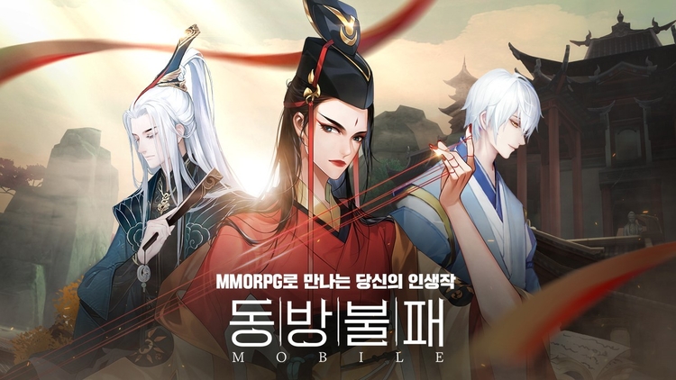 이미지=퍼펙트월드 코리아