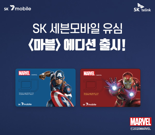 캡틴모바일 이미지