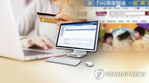 사진:연합뉴스