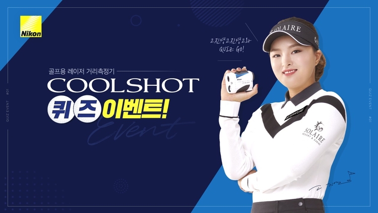이미지=니콘이미징코리아
