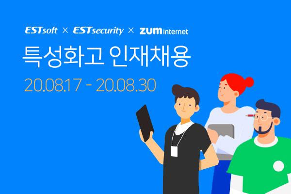 이미지=이스트소프트