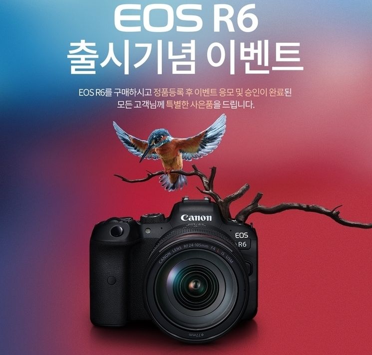 이미지=캐논코리아컨슈머이미징
