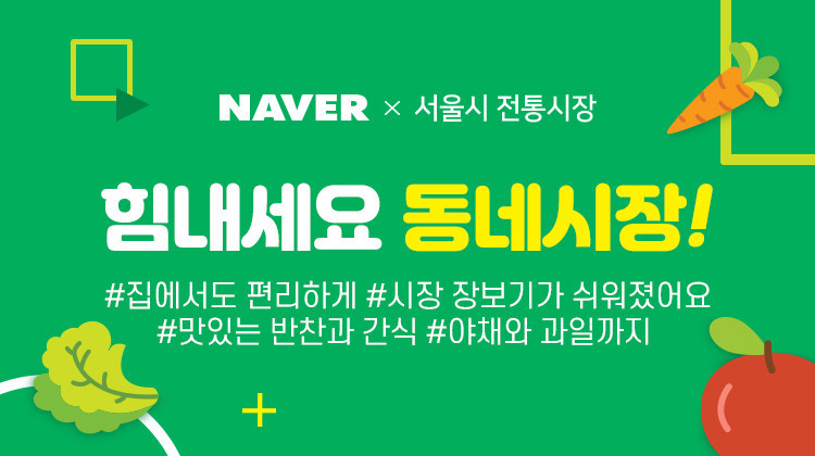 이미지=네이버