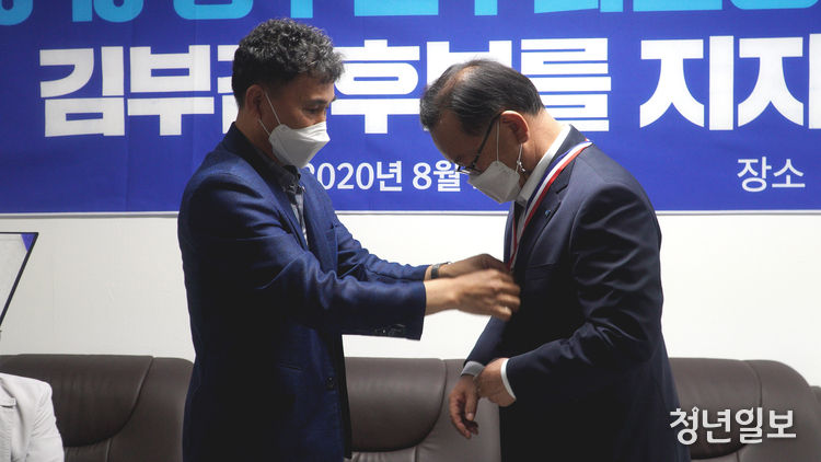 24일 열린 5.18광주민주화운동 유공자 메달과 증서 수상식에서 더불어민주당 김부겸 당대표 후보(우)가 메달을 수여받고 있다.