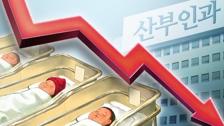 저출생 (PG:연합뉴스)