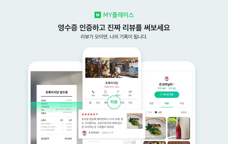 이미지=네이버