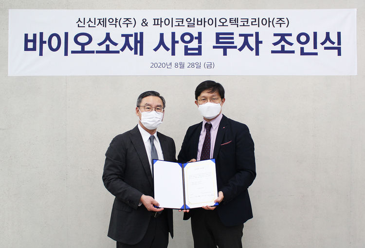 신신제약 이병기 대표이사(왼쪽)와 파이코일바이오텍코리아 임창순 대표이사(사진=신신제약)