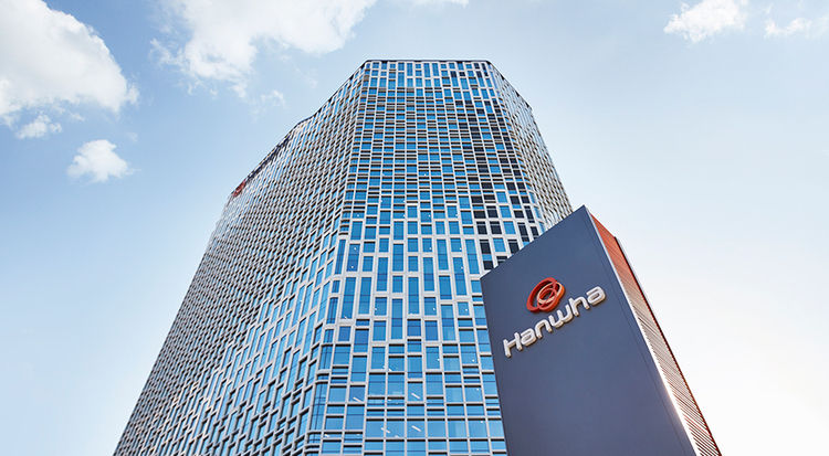 서울시 중구 장교동 한화그룹 본사