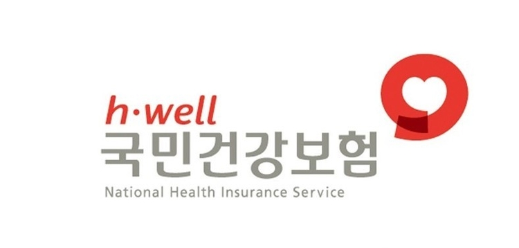 국민건강보험 로고