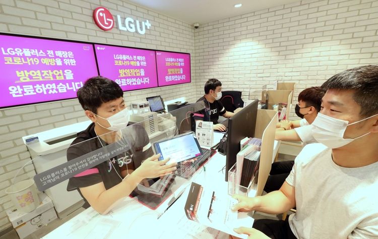 사진=LG유플러스