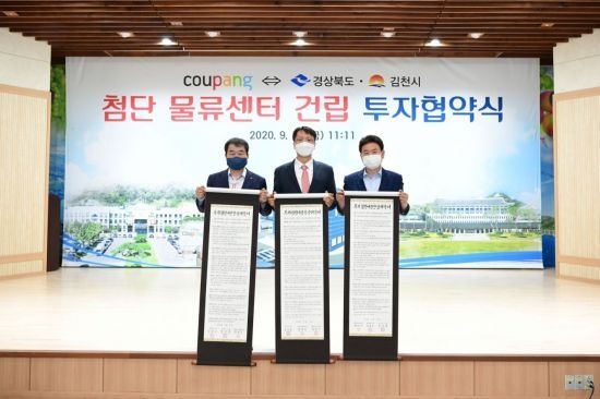 사진=쿠팡