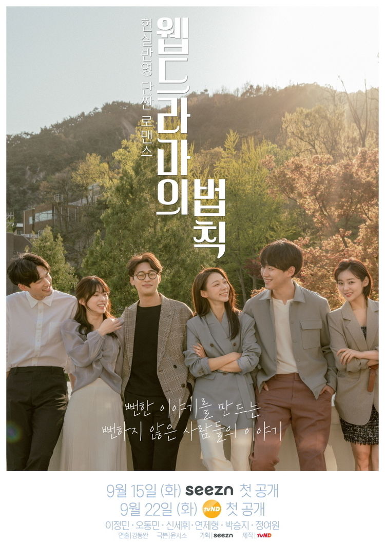 이미지=KT