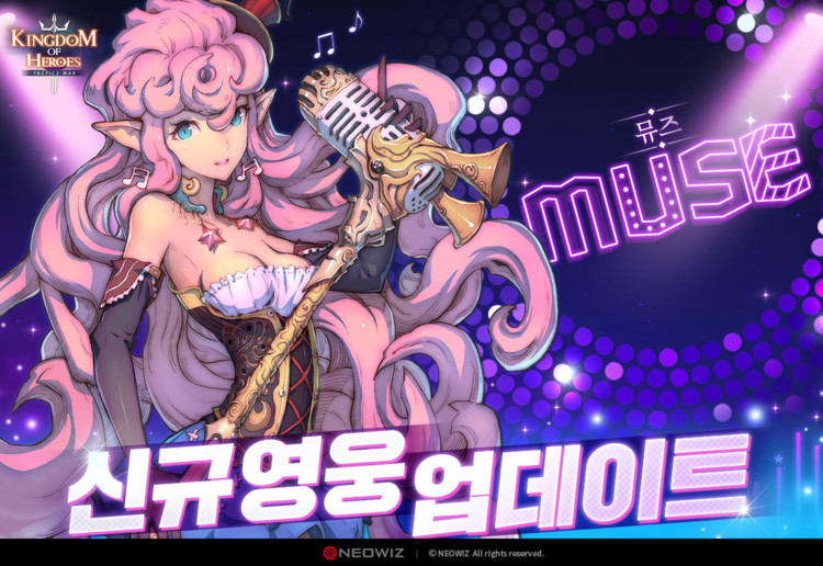 이미지=네오위즈