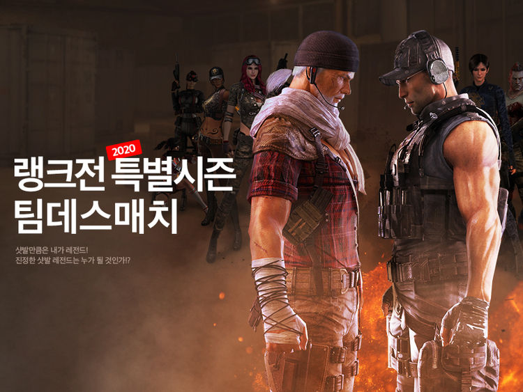 이미지=넥슨