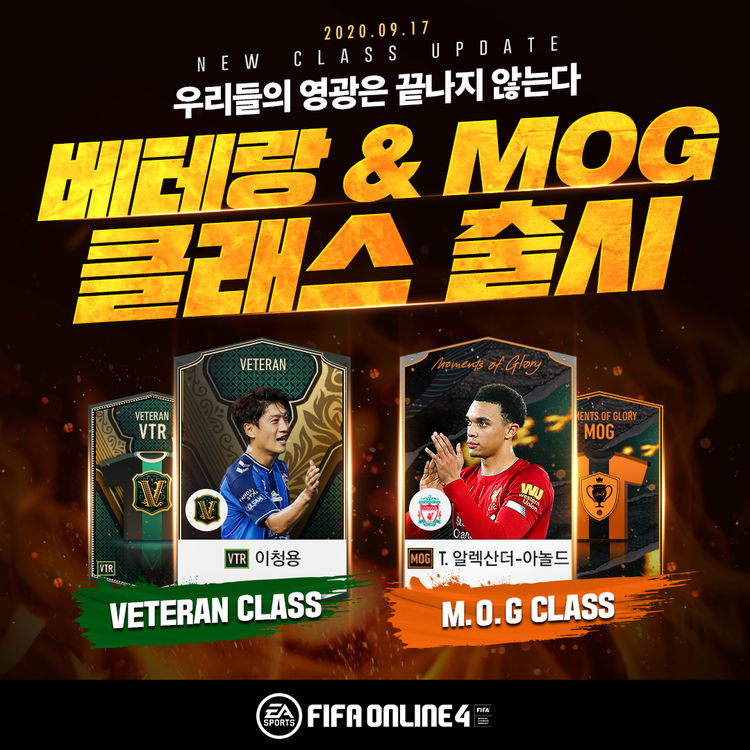 이미지=넥슨