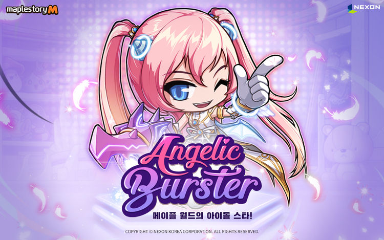 이미지=넥슨