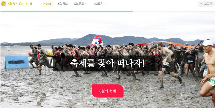 사진=성균관대학교 창업지원단