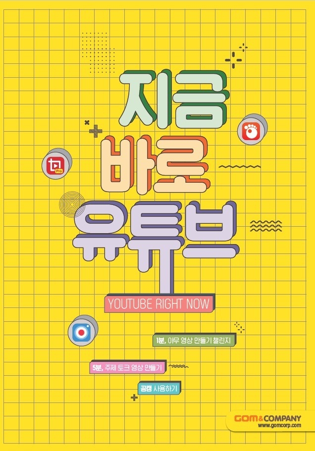 이미지=곰앤컴퍼니