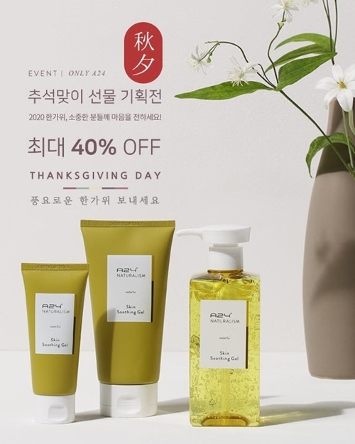 이미지=A24