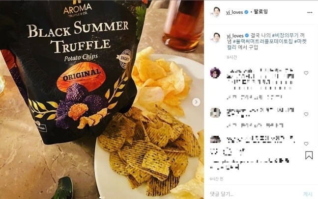 정용진 부회장 인스타그램