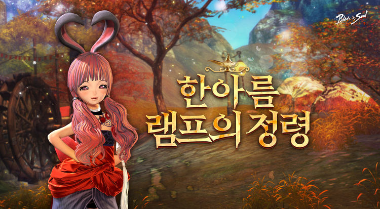이미지=엔씨소프트