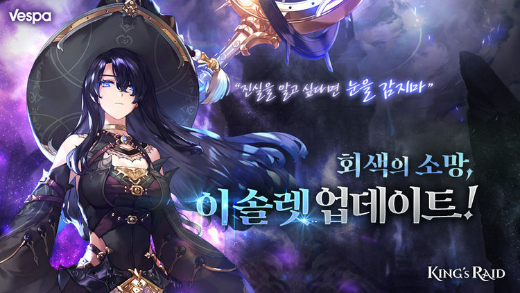 이미지=베스파