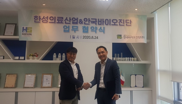안국바이오진단 백철 대표(오른쪽)와 한성의료산업 유동수 대표(사진=안국바이오진단)<br>
