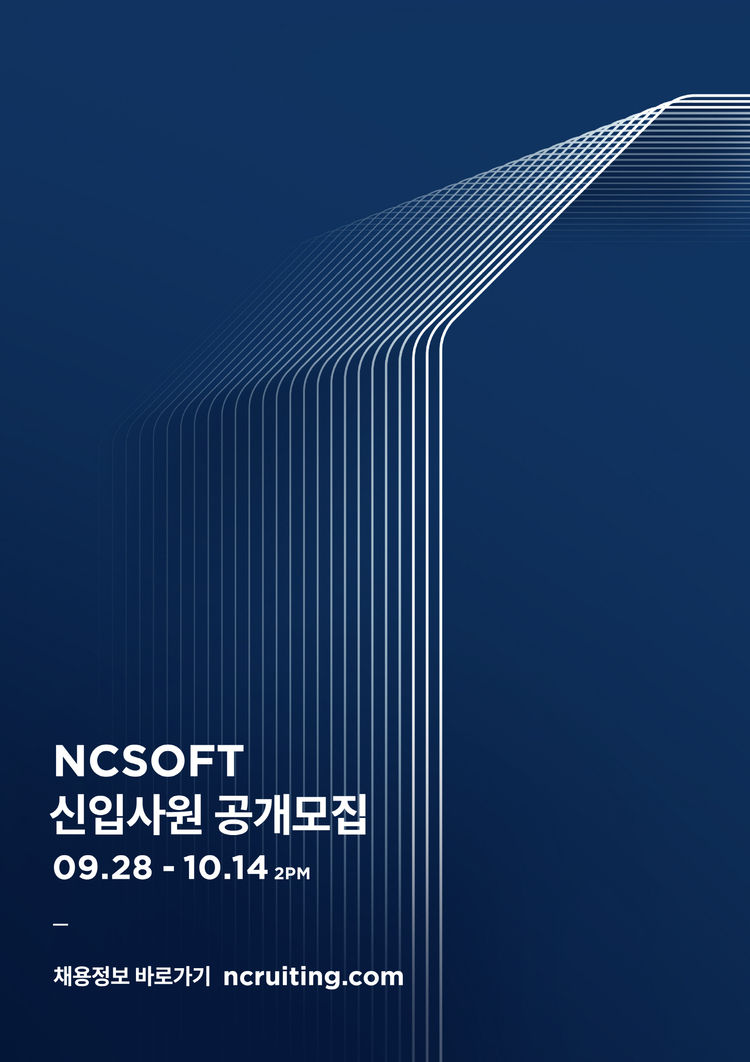이미지=엔씨소프트