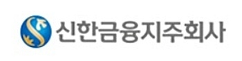 신한금융지주 CI. 