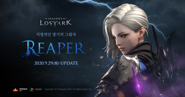이미지=스마일게이트 RPG