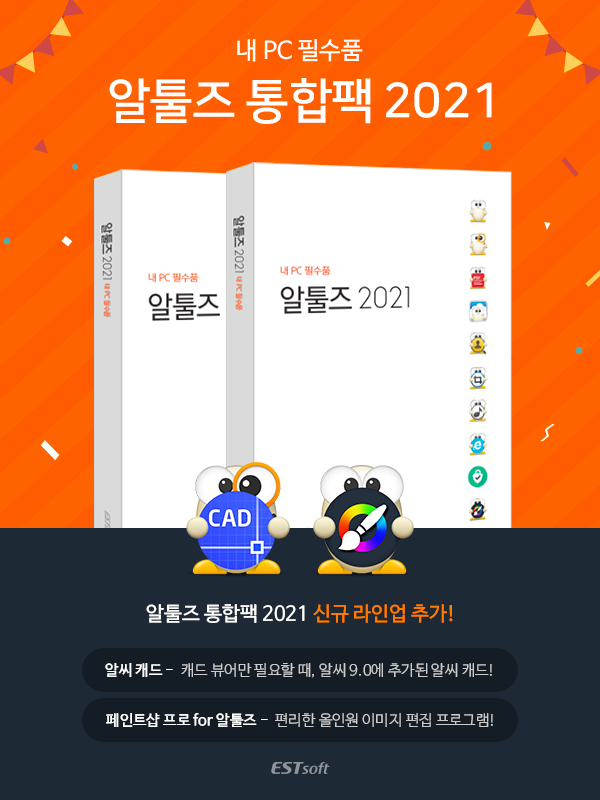 이미지=이스트소프트