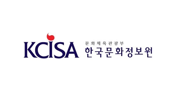 한국문화정보원 CI