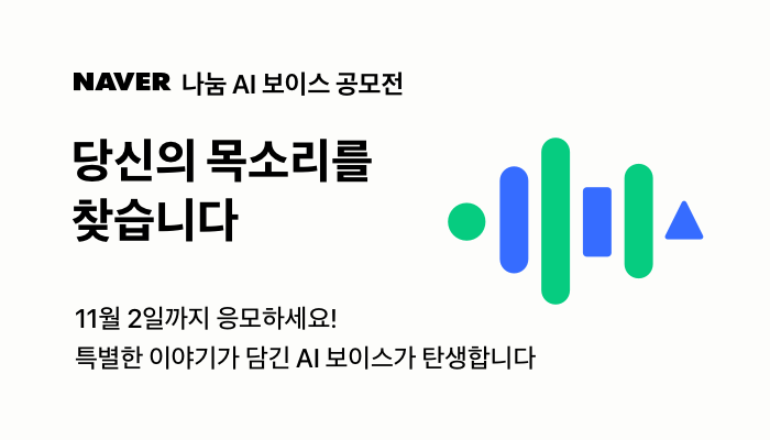 이미지=네이버