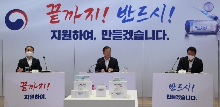 문재인 대통령이 15일 오후 신종 코로나바이러스 감염증(코로나19) 백신 개발 기업인 경기도 성남 소재 SK바이오사이언스에서 열린 '코로나19 백신·치료제 개발 현장간담회'에서 관련 영상을 시청하고 있다(사진=연합뉴스)