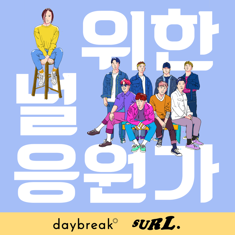 청춘텔레콤 이미지