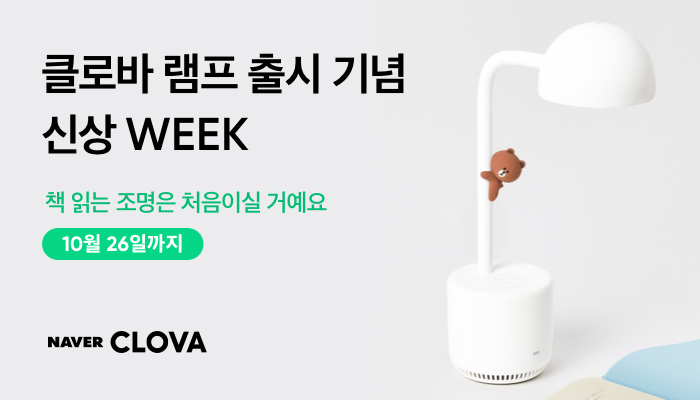 이미지=네이버