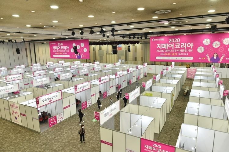 (사진=경기도경제과학진흥원)