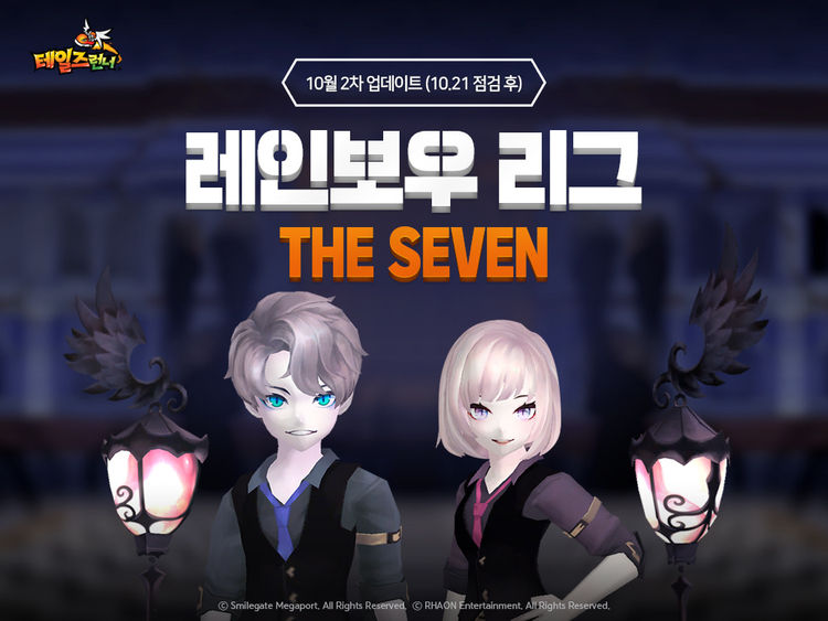 채널세븐 이미지