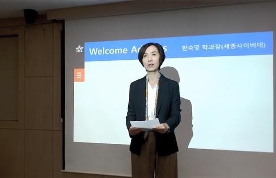 사진=세종사이버대학교