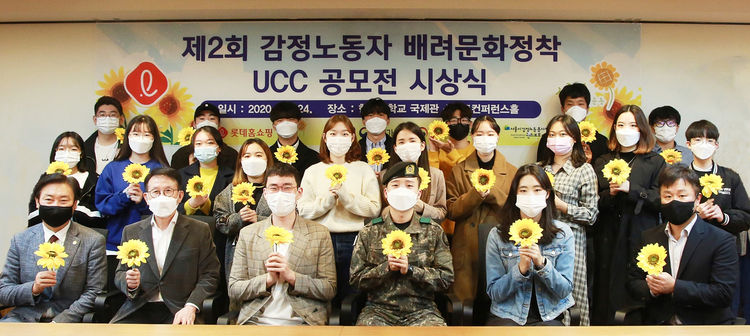 롯데홈쇼핑은 지난 24일 서울 성동구 한양대학교 국제관에서 ‘제2회 감정노동자 배려문화 정착 UCC 공모전’에 대한 시상식을 진행했다. 왼쪽부터 이상종 전국선플교사협의회 회장, 민병철 선플재단 이사장, 대학&일반 부문 대상 수상자들, 정윤상 롯데홈쇼핑 커뮤니케이션부문장(사진=롯데홈쇼핑)