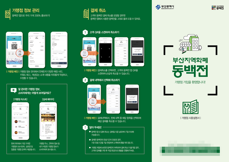 이미지=KT