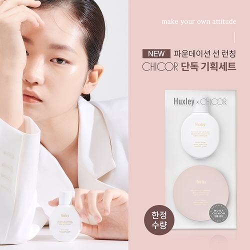 오운 이미지